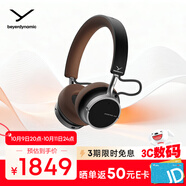 拜雅（beyerdynamic）AVENTHO 100 阿凡途 100頭戴式藍牙ANC無(wú)線(xiàn)貼耳式耳機 主動(dòng)降噪長(cháng)續航日常通勤 棕色