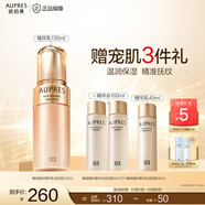 歐珀萊（AUPRES）中秋節禮物緩解皮膚干燥  保濕補水滋潤 臻源凝時(shí)精華乳 滋潤型 130ml