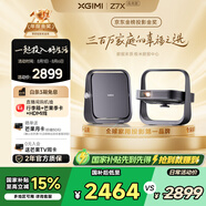 極米Z7X 高亮版 投影儀家用 輕薄投影機 （經(jīng)典換代體驗升級 哈曼原裝音響 ）國家補貼