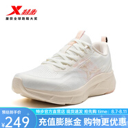 特步（XTEP）【門店同款】跑步鞋女2025新款運(yùn)動(dòng)鞋透氣輕便時(shí)尚百搭休閑慢跑鞋 帆白/油灰粉 35