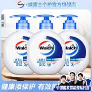 威露士（Walch）健康抑菌洗手液525ml 勤洗手保護(hù)你和你的家人健康 有效抑菌99.9% 絲蛋白*3