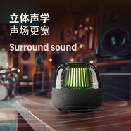 ROBERILLINE德國品牌2025新款藍牙音響桌面音箱通話(huà)功能可調節中低音家用琉璃燈白噪音多色流光燈重低音 黑色