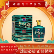 茅臺(tái)貴州茅臺(tái)酒 茅臺(tái)生肖 53度 2.5L 1壇 茅臺(tái)生肖大曲虎