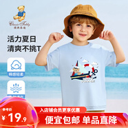 精典泰迪兒童短袖男童T恤女童上衣夏季新款童裝寶寶衣服半袖夏裝1 老船長織標短袖晨鳳藍 130