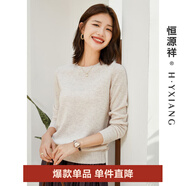 恒源祥圓領(lǐng)羊毛衫女春季新款基礎(chǔ)打底毛衣純色時尚套頭百搭女裝針織衫 淺花米 XL /175/96A