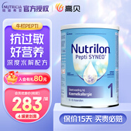荷蘭牛欄深度水解奶粉嬰幼兒特殊配方奶粉 荷蘭諾優(yōu)能版 有適度水解 深度水解奶粉1段 800g【咨詢客服領(lǐng)大額券】