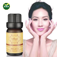 菲依珂（feieak）駐顏精i油按摩10ml 面部精華油補水保濕提i拉滋i養(yǎng) 10