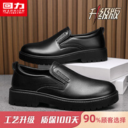 回力男鞋2025新款夏季百搭商務(wù)正裝皮鞋男士黑色休閑耐磨一腳蹬潮鞋男 黑色【升級(jí)款】 39 (245mm)