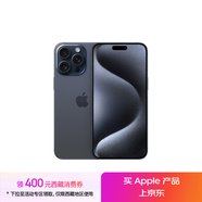 Apple/蘋果 iPhone 15 Pro Max (A3108) 1TB 藍(lán)色鈦金屬 支持移動(dòng)聯(lián)通電信5G 雙卡雙待手機(jī)