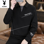花花公子（PLAYBOY）翻領(lǐng)衛衣男士春秋季新款長(cháng)袖t恤內搭打底衫上衣印花外穿秋衣服潮 1808【春秋款】黑色 M 90-110斤