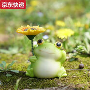 奇立彩可愛(ài)青蛙擺件治愈系情緒穩(wěn)定工位桌面解壓手辦汽車(chē)裝飾品女生禮物 向陽(yáng)花開(kāi)太陽(yáng)蛙