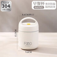 美的你304不銹鋼保溫杯保溫碗飯盒早餐粥杯便攜式裝粥湯杯牛奶杯早餐杯 墨綠+保溫袋(送折疊勺) 680ml 單層460ml-