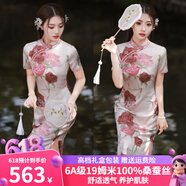 布伊特100%桑蠶絲旗袍新款2024改良年輕款高端氣質女秋季修身新中式長款 XSG3034粉紅玫瑰 M