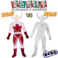 迪迦奧特曼變身器召喚器捏捏樂(lè)神光棒男女孩禮物玩具圣誕節(jié) 變色款-奧特之父