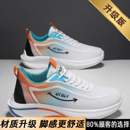 南極人（Nanjiren）男鞋夏季透氣網(wǎng)面飛織運(yùn)動(dòng)鞋中考體測(cè)學(xué)生超輕競(jìng)速跳遠(yuǎn)專用跑步鞋 白色[升級(jí)款] 39 現(xiàn)貨速發(fā)