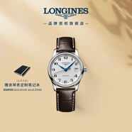 浪琴（LONGINES）瑞士手表 名匠系列 機械皮帶女表 L23574783 