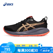 亞瑟士ASICS男子緩震跑鞋 GEL-CUMULUS 27 黑色001  40 