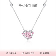 Fanci范琦×王者榮耀守護(hù)之心項(xiàng)鏈女七夕情人節(jié)禮物生日送女友