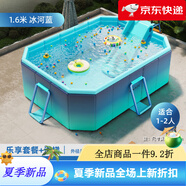 諾澳兒童游泳池家用折疊大人水池家庭寶寶游泳桶戶(hù)外免充氣支架戲水池 1.6米冰河藍【樂(lè )享套餐】+免充氣滑梯_支架升級款
