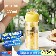 SIMELO施美樂(lè )茶水分離杯女玻璃杯雙層加厚高顏值帶過(guò)濾網(wǎng)泡茶水杯 新款檸檬黃(麥田的遐思) 330ml