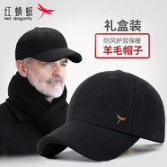 紅蜻蜓中老年人帽子男冬季加絨加厚鴨舌帽老年爸爸爺爺老人護耳棒球帽 羊毛混紡護耳款-黑色【盒裝】 均碼 帽圍（56-60CM）