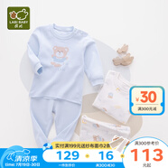 拉比兒童衣服秋冬嬰兒保暖內(nèi)衣秋衣秋褲男童女寶寶睡衣睡褲打底2套裝