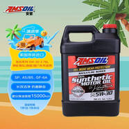 安索（AMSOIL）美國原裝進(jìn)口全合成機(jī)油 潤滑油 5W-30 SP 3.78L 簽名版ASL1G