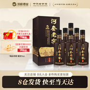 河套酒業(yè) 河套老窖特釀45度濃香型白酒內蒙古特產(chǎn)送禮物 45度 500mL 6瓶 整箱禮盒裝