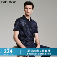 DIDIBOY迪迪博邇男裝夏季時(shí)尚提花翻領(lǐng)短袖彈力T恤【惠】 雜藍(lán) XL 52
