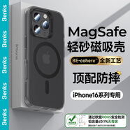 邦克仕（Benks）適用蘋果16 Pro Max手機(jī)保護(hù)殼 iPhone16promax防摔磁吸殼 輕砂耐磨男女款保護(hù)套不易沾指紋 黑