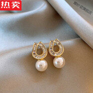 KZD港澳輕奢高端品質(zhì)色雙珍珠耳環(huán)女耳釘2025輕奢高級感氣 U形鋯石珍珠