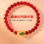 慕梵紅瑪瑙轉運珠手串S925銀簡(jiǎn)約手鏈生日禮物送男女朋友禮物帶禮盒