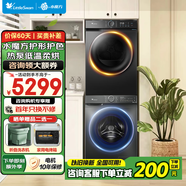 小天鵝洗烘套裝 10公斤水魔方全自動滾筒洗衣機(jī)+熱泵式烘干機(jī)組合 除濕除菌除螨1.1高洗凈比以舊換新 水魔方+1.1洗凈比+熱泵柔烘除菌除螨