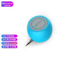 雅韻仕 插手機(jī)耳機(jī)孔小音響ipad平板筆記本電腦直插式擴(kuò)音器喇叭3.5mm音箱外置 A5藍(lán)色（送充電線）