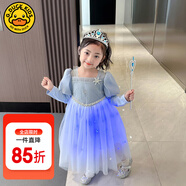 G.DUCKKIDS童裝愛莎公主裙女童連衣裙夏季2024新款兒童裙子時髦女孩生日禮物 愛莎公主裙春秋款+1發(fā)光裙撐+魔法棒 130 適合120-130cm年齡7-8歲