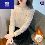 羅蒙（ROMON）秋冬新款加絨加厚花邊立領(lǐng)蕾絲衫長(cháng)袖打底上衣氣質(zhì)內搭甜美減齡女 高檔品牌杏色  加絨+女裝十大品牌 L
