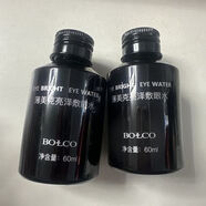 RN【官方正品】(裸瓶)薄美克亮澤敷眼水眼紋黑眼圈提拉緊致提拉補水 (裸瓶)薄美克亮澤敷眼水眼紋黑眼圈提拉緊致提拉補水