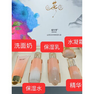 嘉年華（GINAVE）嘉年華化妝品山茶花高補(bǔ)水保濕水乳面霜緊致護(hù)膚6件套裝促銷 嘉年