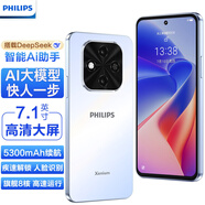飛利浦（PHILIPS）M90 智能手機八核輕薄炫彩設計90Hz高刷 6GB高速運行 百元大屏學(xué)生手機老人老年備用機 天空之境 4+128G