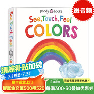 現(xiàn)貨 See, Touch, Feel 紙板書 觸摸書 英文原版繪本 幼兒英語啟蒙圖畫書 Roger Priddy 觸覺 視覺 嗅覺 顏色 字母學習 數(shù)字學習 培養(yǎng)創(chuàng)造力 See, Touch, Fe