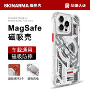 SKINARMA潮牌適用蘋果16手機殼iphone16pro防摔MagSafe磁吸無線充蘋果16promax手機殼氣囊新款透明 磁吸防摔款動感機械透明 iPhone 16 Pro