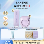 蘭芝隔離防曬遮瑕雪紗絲柔妝前隔離乳定妝提亮膚色30ml#40 生日禮物女