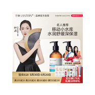 蘭亭（lantern）玻尿酸舒緩爽膚水保濕補(bǔ)水乳精華液溫和潔面慕斯洗面敏感肌 玻尿酸舒緩保濕乳液185ml*2瓶