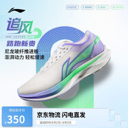 李寧追風(fēng)|專業(yè)競速訓(xùn)練跑鞋25新款男鞋透氣體測跳繩運(yùn)動(dòng)鞋ARPV007