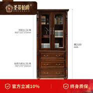 圣蒂伯爵簡(jiǎn)約美式全實(shí)木書柜落地書房家具書櫥組合客廳書架置物架帶玻璃門 Q901兩門書柜