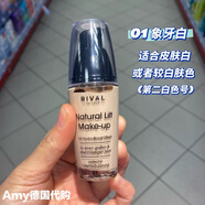 現貨 德國RIVAL瑞德露粉底液抗衰老保濕隱形細紋均勻膚色30ml 01#象牙白色適合白或較白膚色