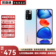 小米 紅米 Note11 Note11pro Note11pro+ 5G 二手手機(jī) 安卓智能 95新 【note11】淺夢星河 8GB+128GB