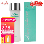 奧爾濱（ALBION）澳爾濱健康水滲透乳水乳套裝 保濕嫩白控油舒緩水油平衡藍(lán)瓶粉瓶 健康水165ml