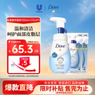 多芬（Dove）氨基酸洗面奶400ml套裝 控油清潔綿補(bǔ)水保濕舒緩肌膚