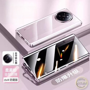 紐致適用小米civi5pro手機(jī)殼新款防偷窺雙面玻璃保護(hù)套金屬邊框防摔鏡頭全包前后鋼化外殼膜一體超薄 升級防窺款【櫻花粉】二代昆侖玻璃-升級超薄防摔 小米Civi 5 Pro